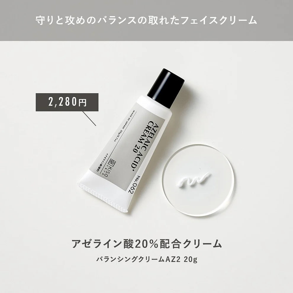 KISO CARE - Azelaic Acid 15%