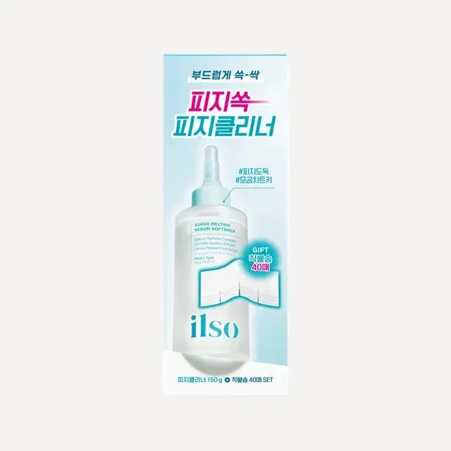 ILSO- Super Melting Sebum Softener Special Set